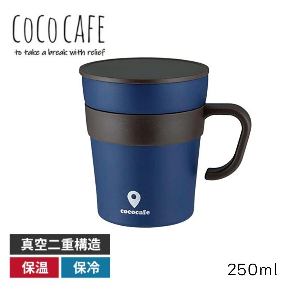 cococafe不銹鋼真空保溫杯 | 250ML | 藍色 | 日本KAKUSEE | CC-18